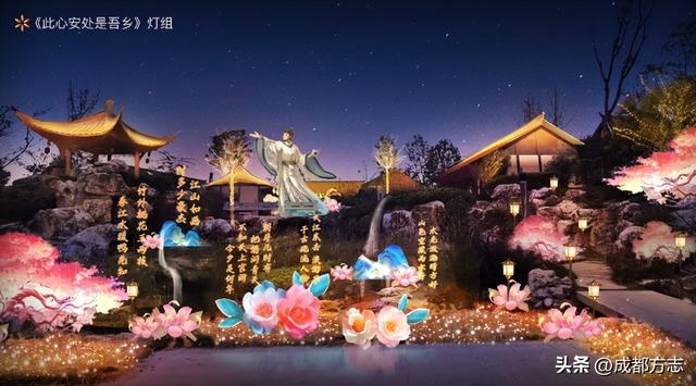2月初亮灯！成都国际熊猫灯会指南来了