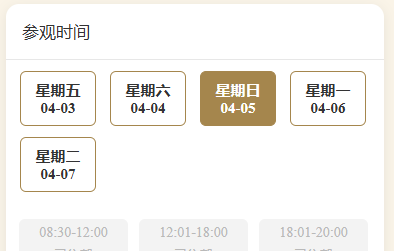 持续更新丨约满！售罄！四川多个景区客流预警