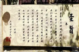 “奉天承运”，你以为的圣旨开头，是古代皇朝就有的吗。图片