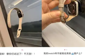 “怎么个事，我来试试！”吸完之后…图片