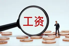 公务员到底有哪些收入？详细情况在这里！图片