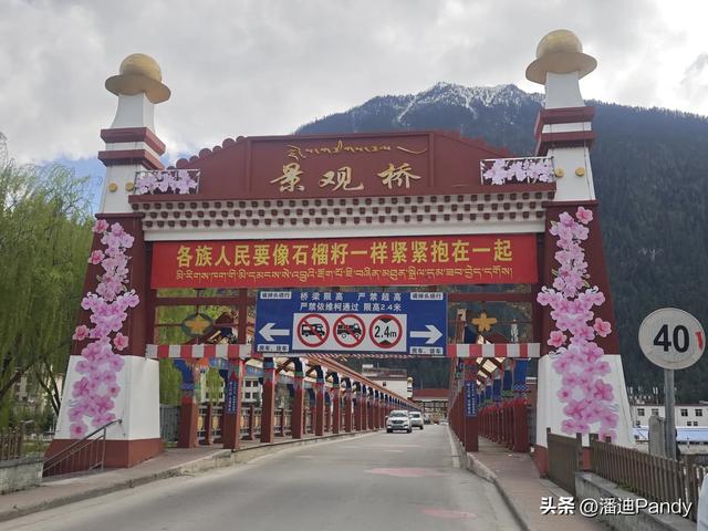 318川藏线途经的11个小城,各有什么特色?