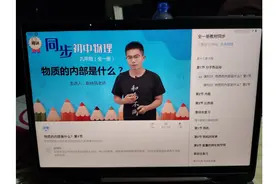 科大讯飞学习机选购推荐，看完就知道学习机是不是智商税了图片