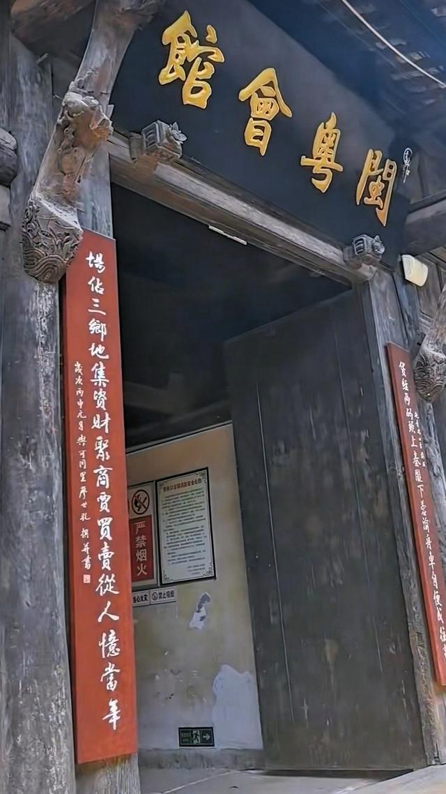 四川行（一）蜀道寻踪六十里：从剑阁雄关到青林口红色古镇