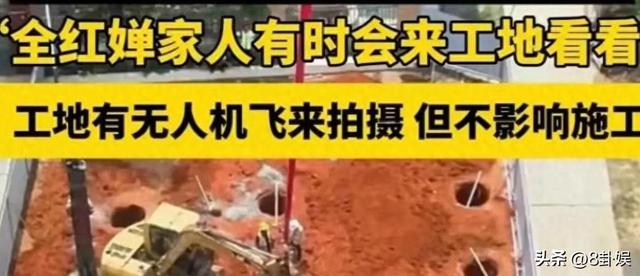 各有目的！全红婵家别墅正式封顶，令人不适的事发生，还不止一件