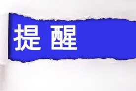春节期间合肥多家医院门诊有调整图片
