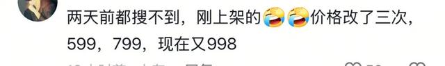 4 年前老款当新机卖？699 元国产大牌手机翻车上热搜！