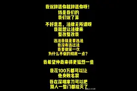 后续！超威怂了，嚣张老板挑衅法律，求曝光，员工维权路漫漫图片