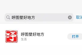 招人！呼图壁县这些岗位福利待遇齐全图片