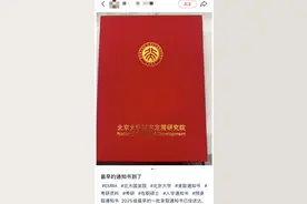 研究生录取通知书邮寄时间定了！已经有人收到通知书！图片