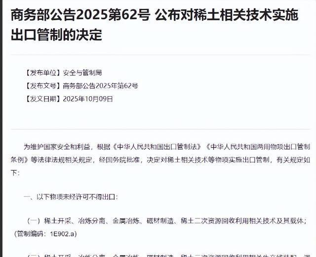 果然如中国所料：特朗普要弃车保帅了	，美专家称“中国准备50年”