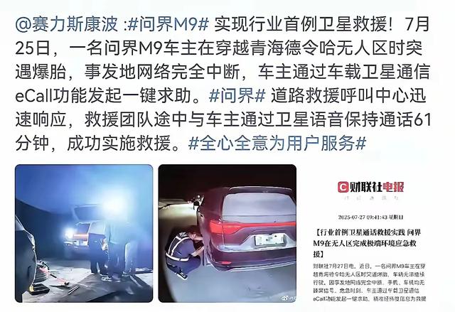 安卓要被逼上“绝路”，不得不普及卫星技术？真相惊人！