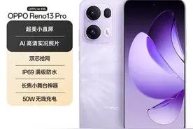 oppo reno系列这么皮实耐造吗，reno5pro还有在用的图片