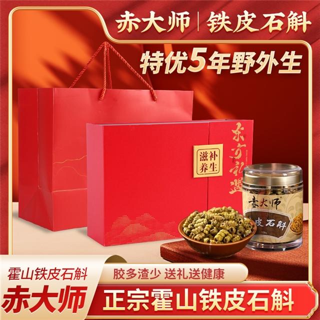 石斛的主要产地 2025年铁皮石斛的主要产地