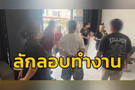 疑似中国人在芭提雅美容店持学生签非法工作被捕！图片