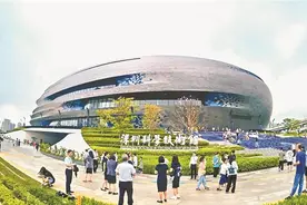 【深圳特区报】深圳科学技术馆正式对外开放，“大飞船”启航 科学如此好玩图片