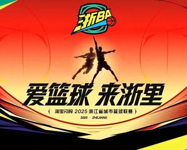 “城湖双璧”对决，今晚燃爆！
