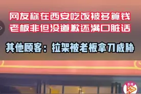 男子西安吃炒鸡被打后续：警方介入，知情人透露，店老板摊上事了图片