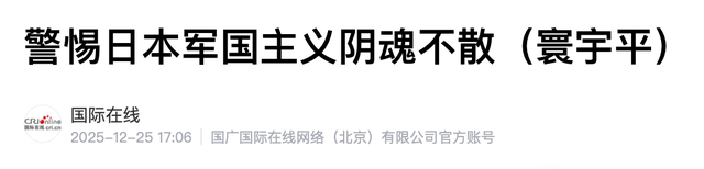 最后一天，中国没干的事，朝方干了，金正恩一导弹砸向日本海