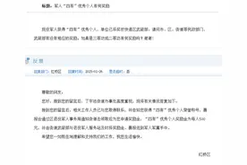 军人“四有”优秀个人有何奖励图片