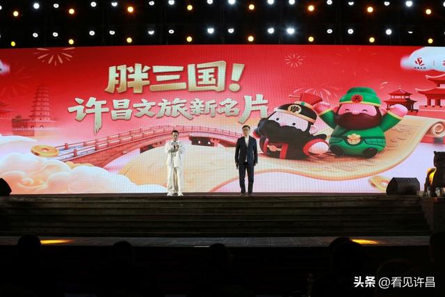 “没有围墙的剧场”开演！2026许昌三国文化旅游节邀您赴一场千年之约