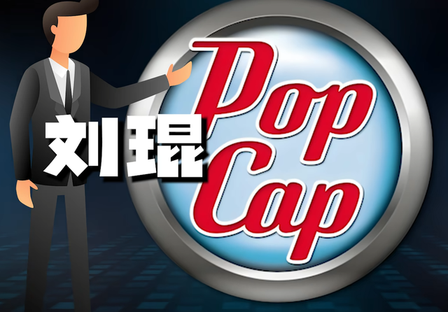 神作植物大战僵尸，其实还有崛起的机会？