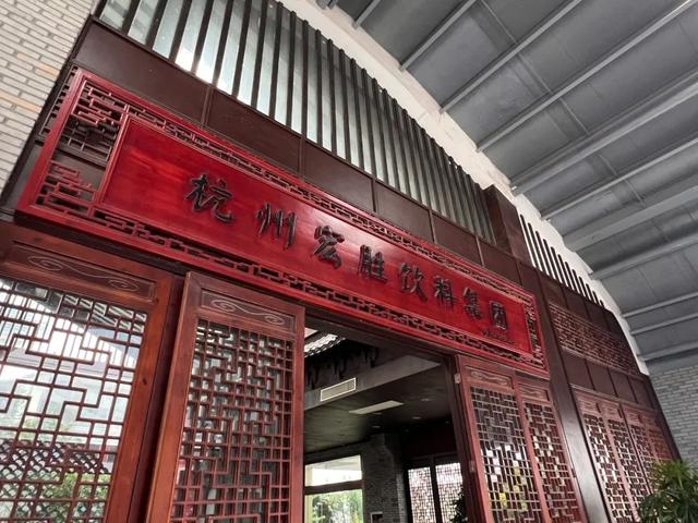 知情人：宗馥莉1个多月未出现在公司