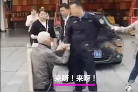 请你把人先扶起来！老人给城管下跪后续：涉事城管已停职图片
