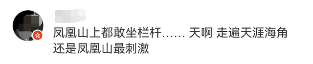 痛心！一景区游客坠崖身亡！事发时坐栏杆上不慎后仰坠落！妻子眼睁睁看着丈夫掉下悬崖