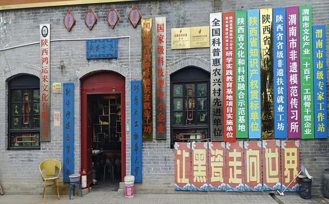 2026年4月9日 渭南文化旅游资讯微报（组图）