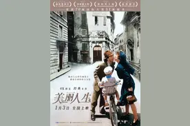 《美丽人生》上映25年不减泪点！豆瓣9.6分封神父爱谎言震撼全球图片