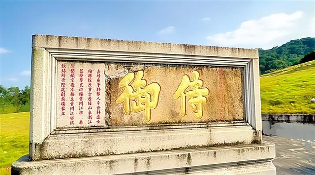 普宁市文物保护单位萧端蒙墓保存较为完好，是重要历史胜迹