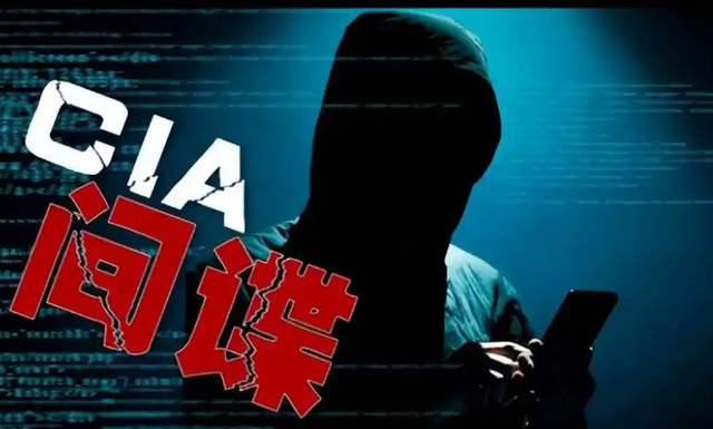 国庆节刚过又一内鬼泄密被揪！惊动央视，给所有国企领导提了个醒