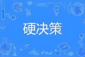 铁路局拆分，郑州铁路局最明确的决定可能就是舍弃平顶山图片