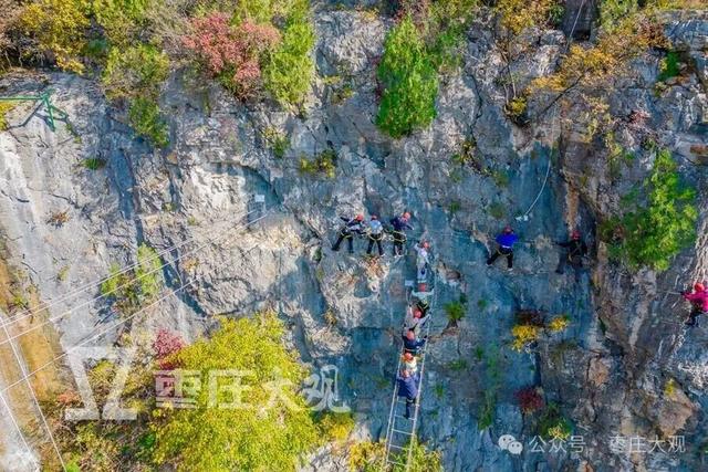 红叶季，在枣庄抱犊崮崖壁上拍到我的人生照片！