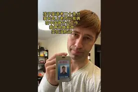 混血男孩英语不及格，国外父亲辅导愁到扶额，网友：中国基因强大图片