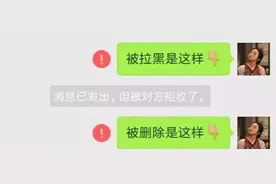 如果微信被拉黑了，启动这个开关，谁拉黑你自动现出来！图片