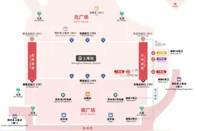 【最新】@返程的你，铁路上海站、铁路松江站以及虹桥机场的快捷离场攻略来啦~附上海各大交通枢纽出行指南图片