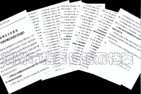 滨州市档案馆公布档案：滨州市人民政府《关于滨州市城区街道命名的通告》图片