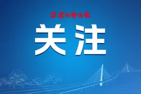 【深圳特区报】2025年深圳普通中小学招生政策发布 严禁以“校园开放日”等名义进行违规招生宣传图片