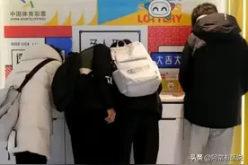 羡慕！2张彩票刮出100万大奖，郑州这对情侣接住了泼天的富贵图片