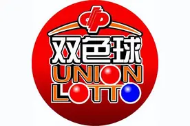 新浪彩票双色球名家第24139期推荐汇总图片