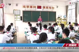 “戒尺”还给老师 依规惩戒学生图片