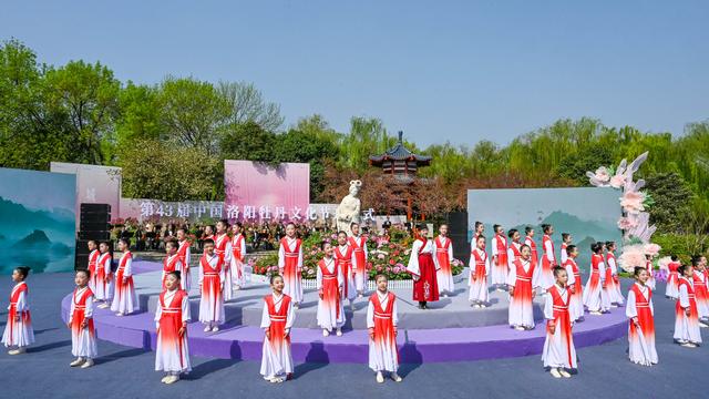 国色入洛 春满神都 ——第43届中国洛阳牡丹文化节开幕式侧记