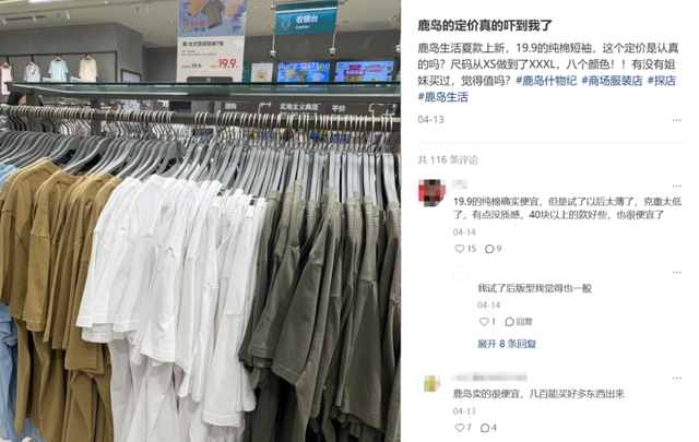 卷疯了！已经没人敢跟这家“穷鬼超市”拼价格了，拼多多也打不过