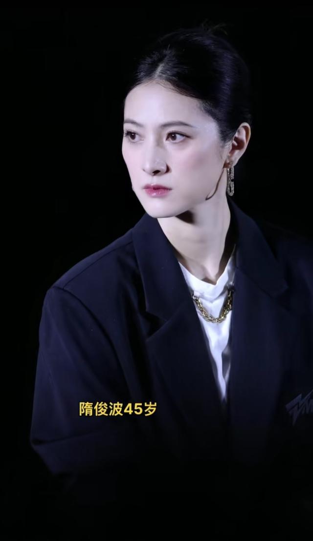 隋俊波确实美人胚子，她这脸很适合电影，颜值天花板是给我一支烟