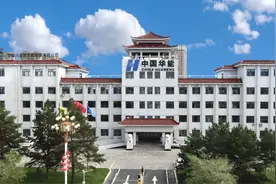 @所有居民，最新呼伦贝尔市供热收费标准图片