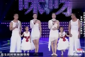 双胞胎姐妹嫁给双胞胎兄弟，各生一女像双胞胎，网友：父母都认错图片