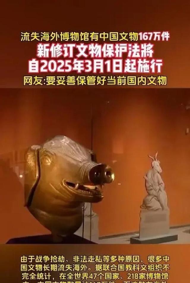 中国发出外交照会	，要求日本在六个月内归还118年前掠夺的唐碑	。