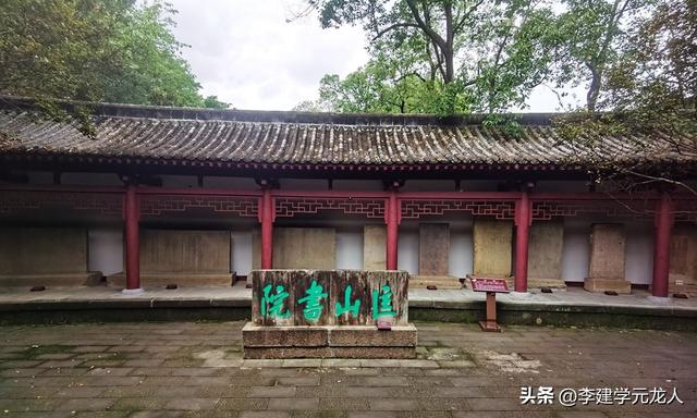 寻李白到江油